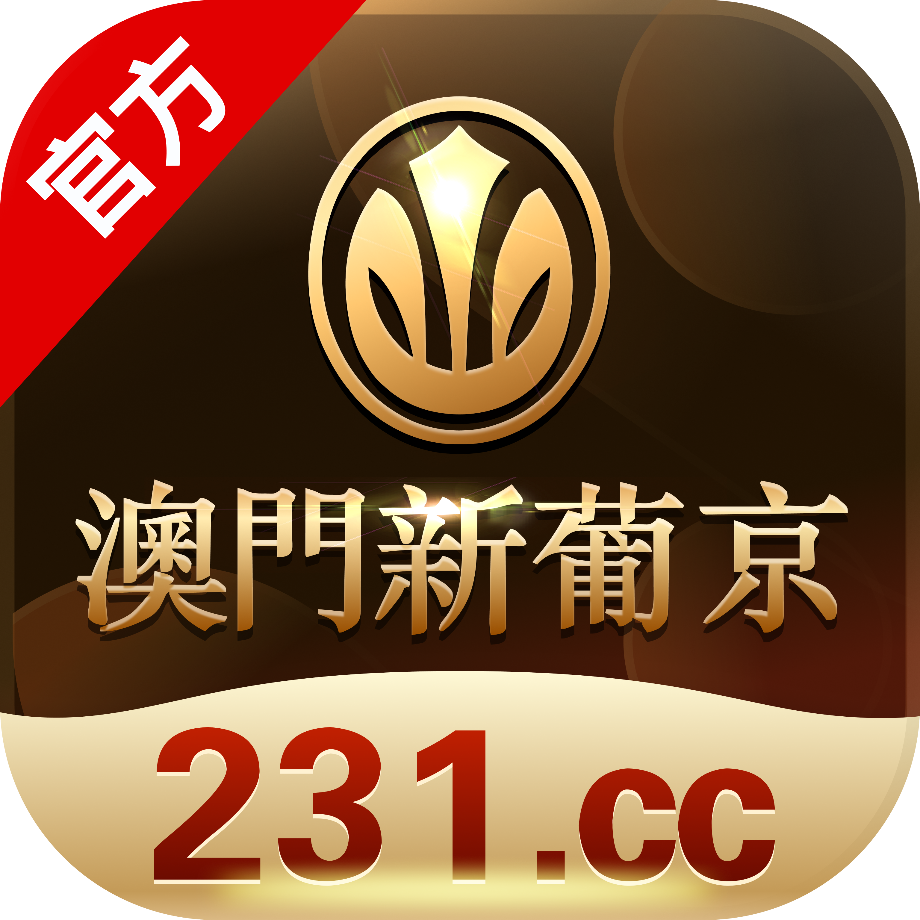 download-app
